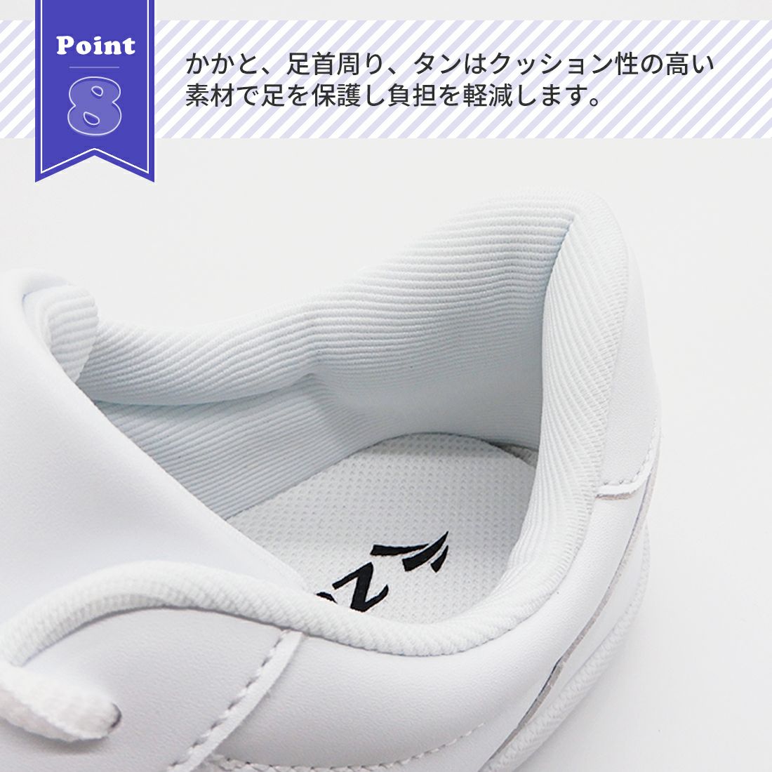 ZUM(スム) チアリーディング シューズ　ZDS853