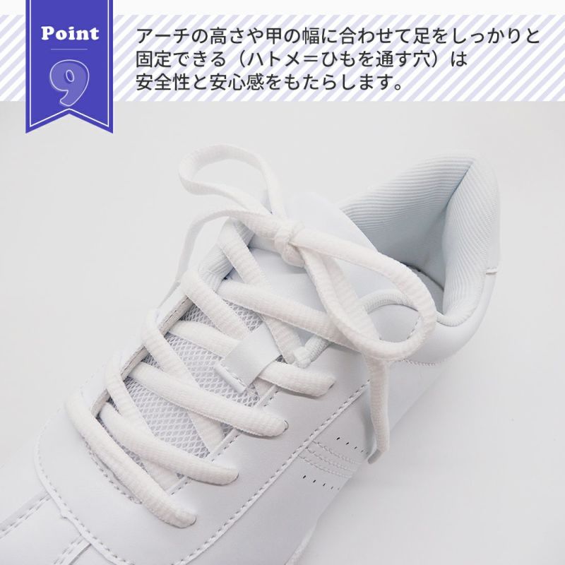 ZUM(スム) チアリーディング シューズ　ZDS853