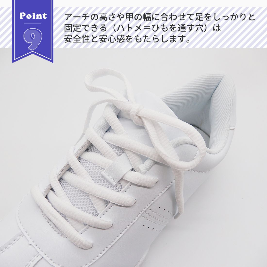 ZUM(スム) チアリーディング シューズ　ZDS853