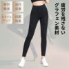ハイテクグラフェンレギンスZUMB5000