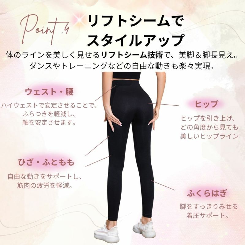 ハイテクグラフェンレギンスZUMB5000