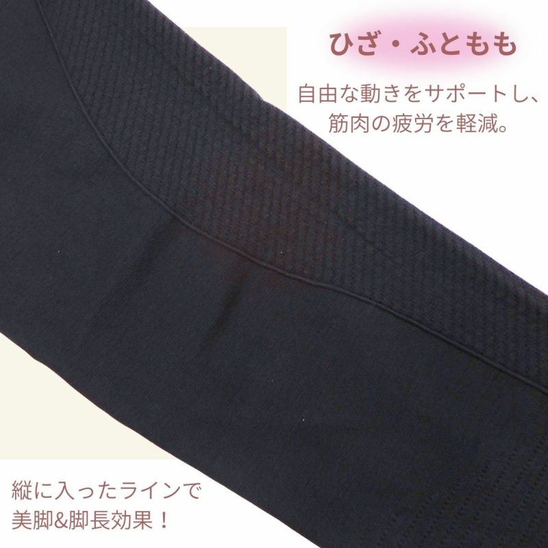 ハイテクグラフェンレギンスZUMB5000