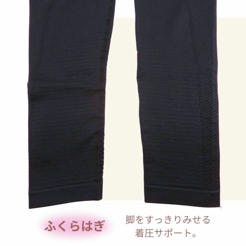 ハイテクグラフェンレギンスZUMB5000