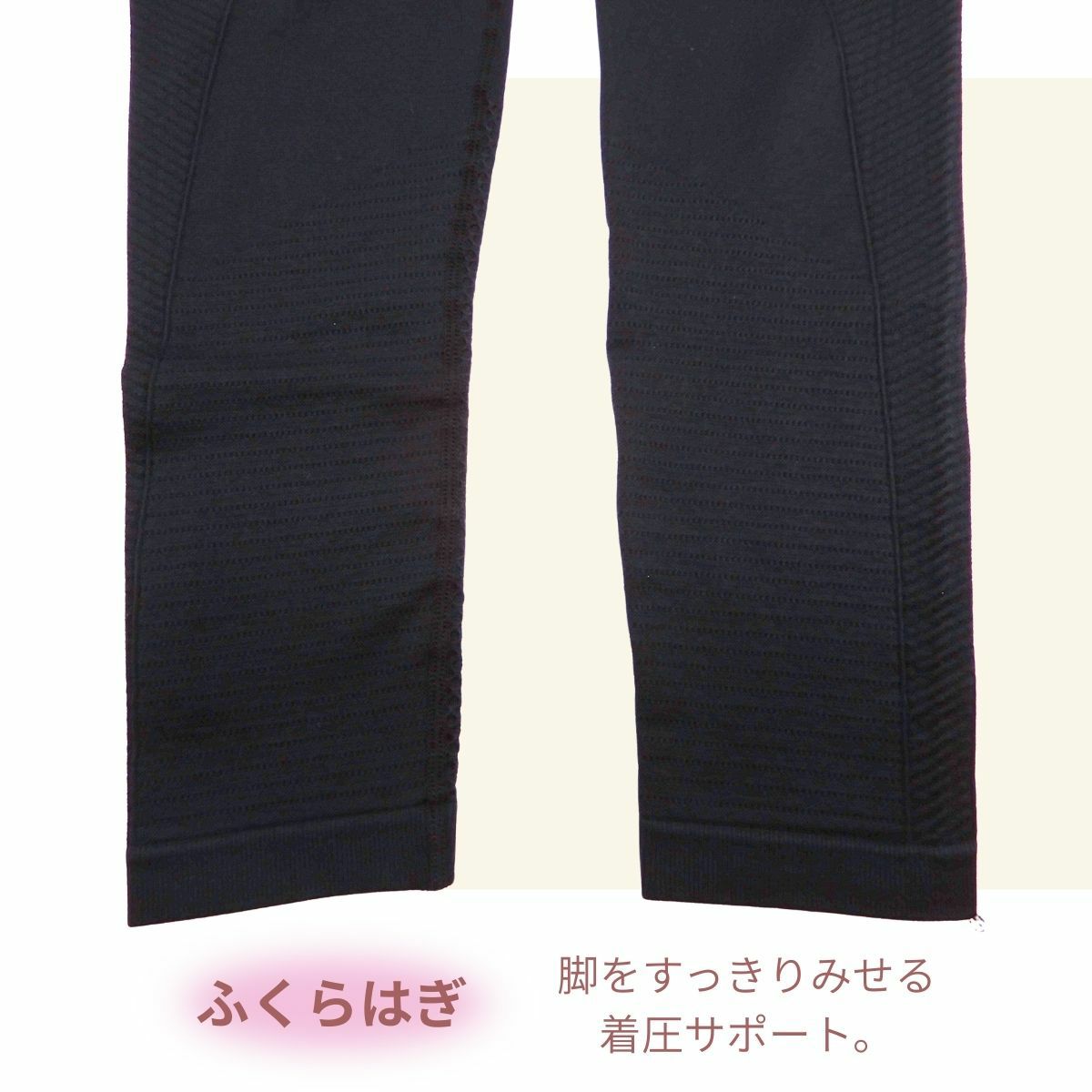 ハイテクグラフェンレギンスZUMB5000