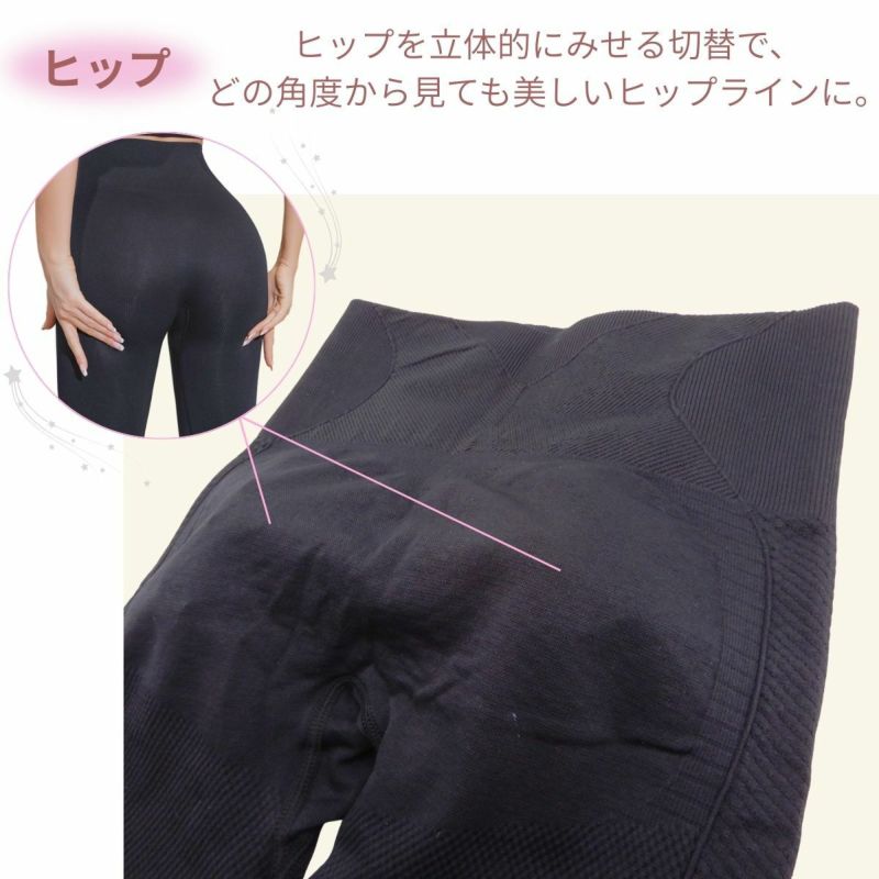 ハイテクグラフェンレギンスZUMB5000