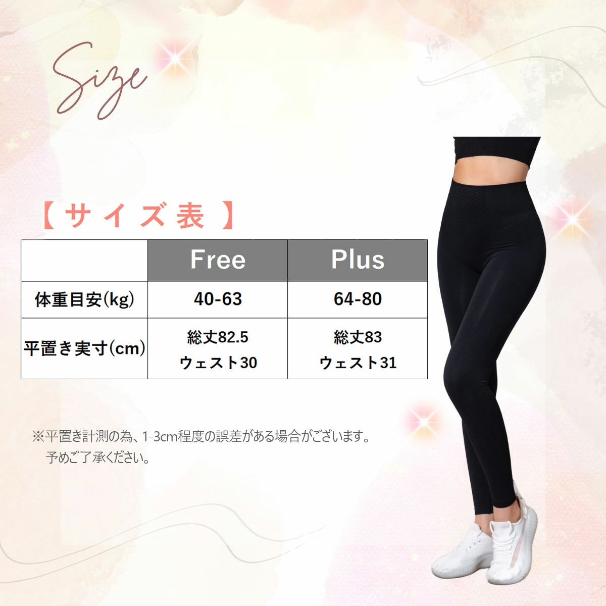 ハイテクグラフェンレギンスZUMB5000